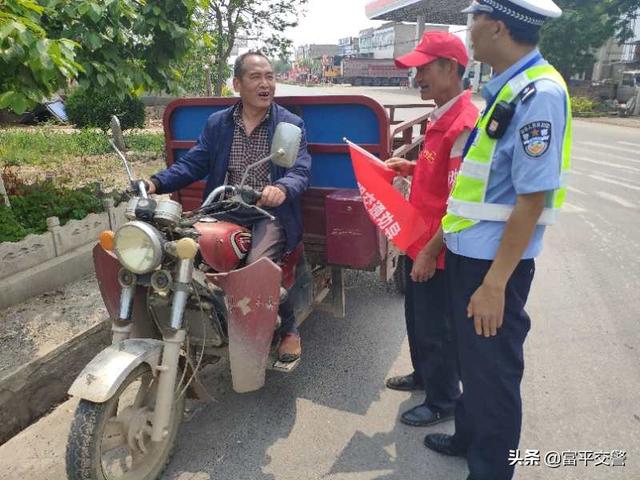 富平交警：交通事故重预防 交安宣传成常态