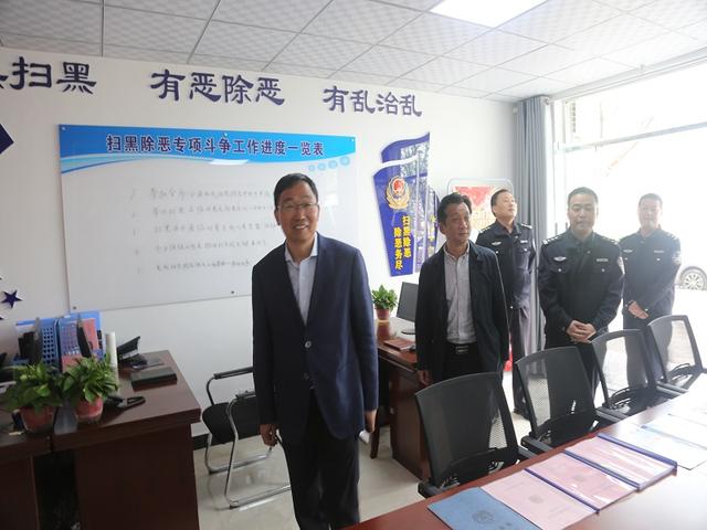 杨建琦副市长调研指导经开分局扫黑除恶专项斗争工作