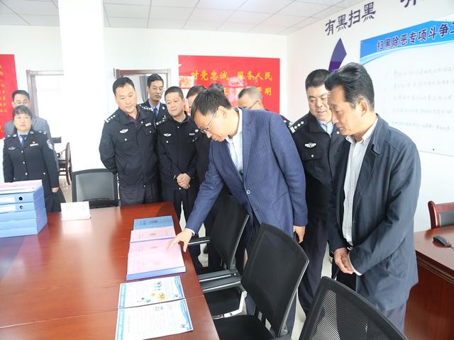 杨建琦副市长调研指导经开分局扫黑除恶专项斗争工作