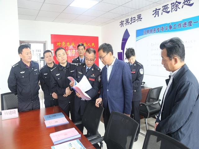 杨建琦副市长调研指导经开分局扫黑除恶专项斗争工作