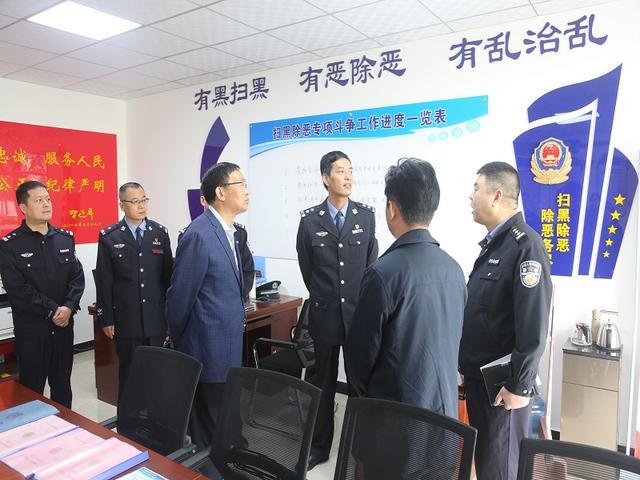 杨建琦副市长调研指导经开分局扫黑除恶专项斗争工作
