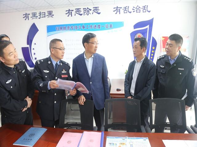 杨建琦副市长调研指导经开分局扫黑除恶专项斗争工作