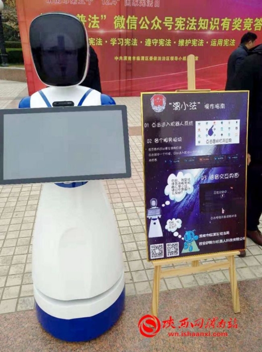 微信图片_20181204162947 (2)