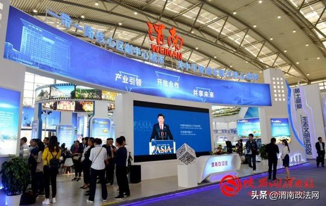 第四届丝博会开幕 市长李毅视察渭南展区（组图）