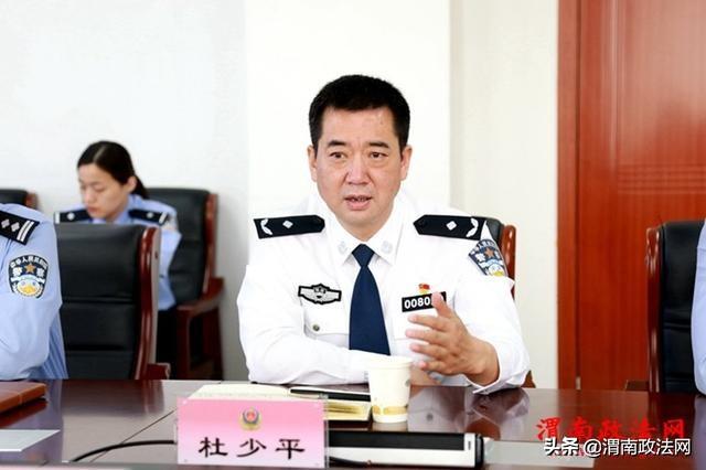 山东聊城公安来渭考察学习“平行等值考核”(图)