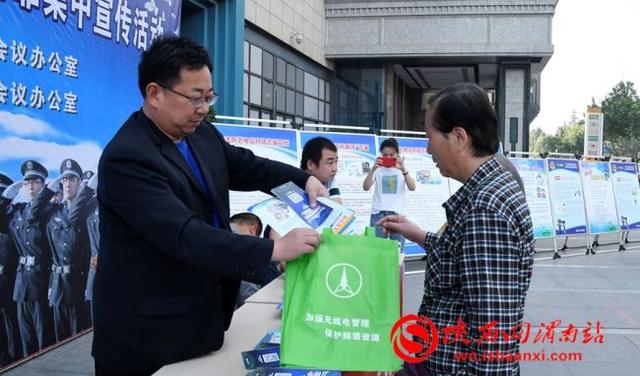 渭南市公安局开展5.17防范电信诈骗集中宣传活动（组图）