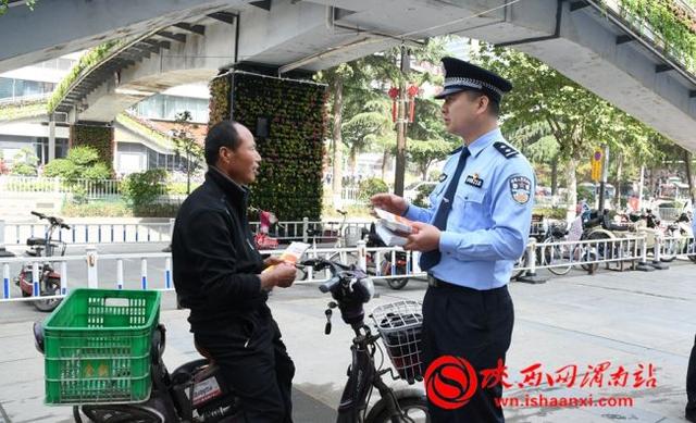 渭南市公安局开展5.17防范电信诈骗集中宣传活动（组图）