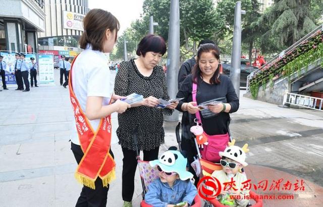 渭南市公安局开展5.17防范电信诈骗集中宣传活动（组图）