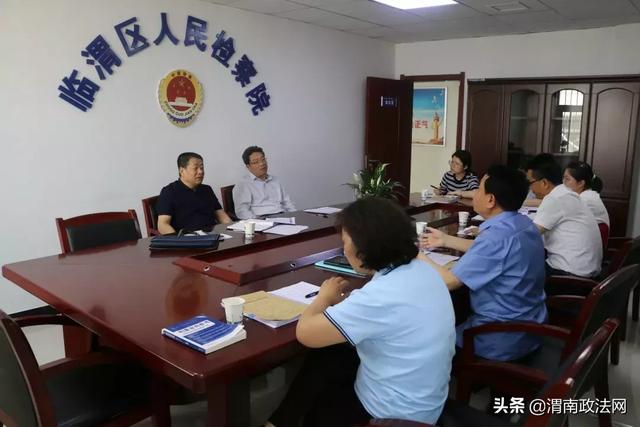 5月23日,渭南市人民检察院党组书记、检察长、扫黑除恶专项斗争领导小组组长李逸强一行深入临渭区人民检察院督导检查涉黑涉恶案件办理进展情况。