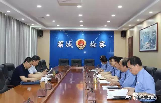 月24日,渭南市人民检察院党组书记、检察长、扫黑除恶专项斗争领导小组组长李逸强一行深入蒲城县人民检察院督导检查涉黑涉恶案件办理进展情况。