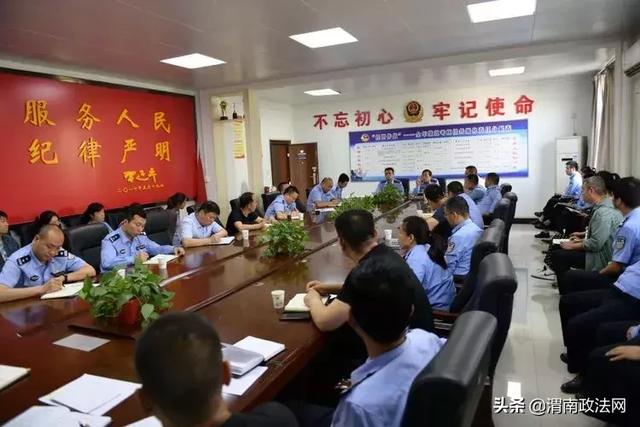 5月22日上午,市局“扫黑办”召开专题会议,迅速传达落实省厅“扫黑办”会议精神。