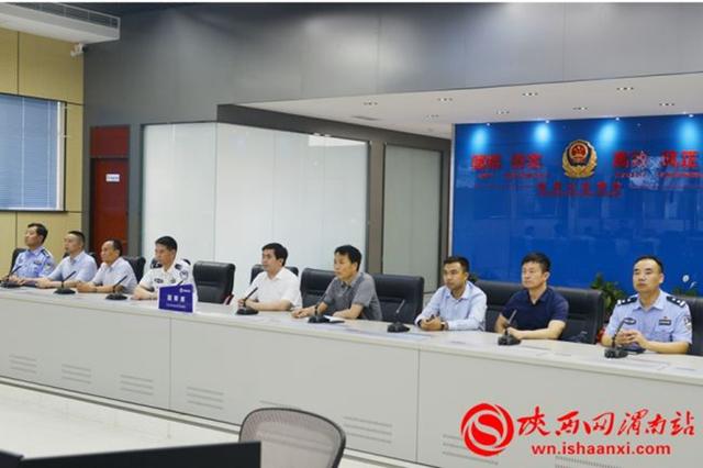 6月6日 渭南政法一线微报（组图）