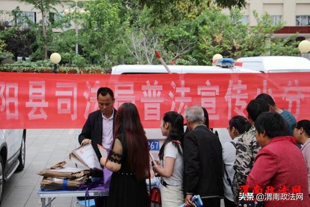 6月6日 渭南政法一线微报（组图）