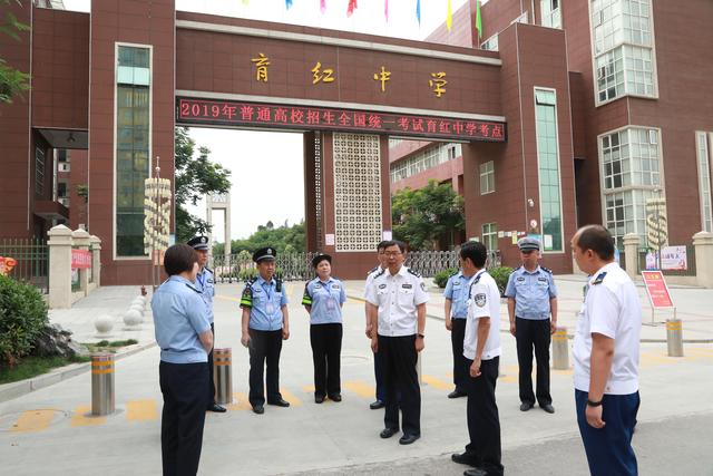 杨建琦督导检查高考安全保卫工作