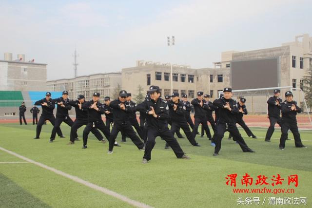 渭南市华州区公安局“真学 实练 严查” 确保春训工作落地见效（组图）