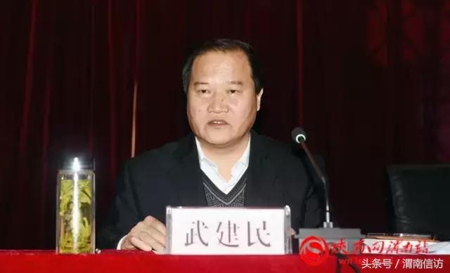 渭南市信访工作会议召开创建新渭南和谐稳定环境
