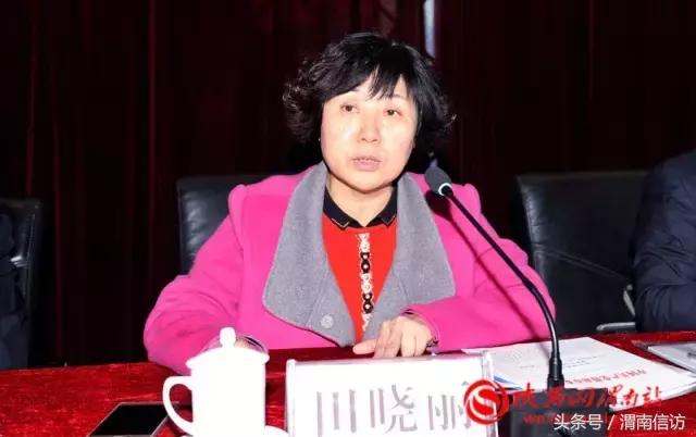 渭南市信访工作会议召开创建新渭南和谐稳定环境