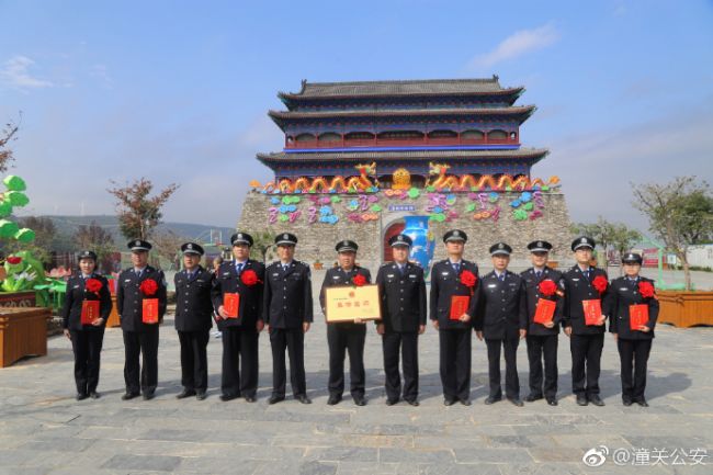 10月8日10时许，潼关县公安局在潼关古城东山景区山河游览楼前举行战时表彰奖励授奖仪式。