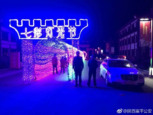 10月7日晚，“七彩灯光节”在富平淡村圣丰商业街正式举行，富平淡村派出所民警全体出动参与安保。