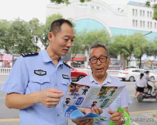 渭南检察机关开展12309检察服务 进社区定点宣讲活动