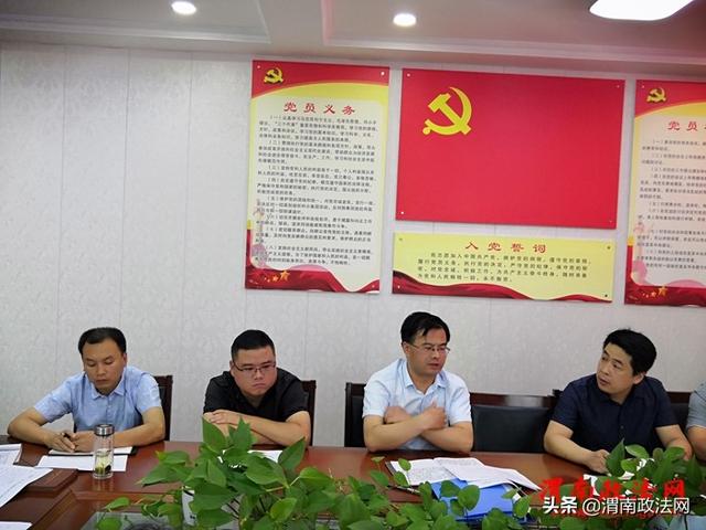 富平县委政法委召开“低碳行动  保卫蓝天” 专项动员安排会（图）