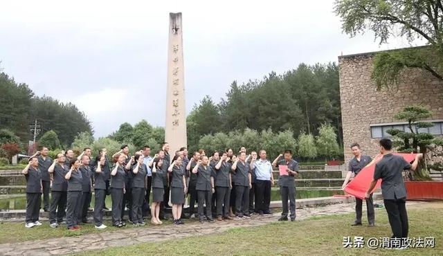 合阳法院党总支  赴红色教育基地开展“不忘初心、牢记使命”主题党日活动（图）