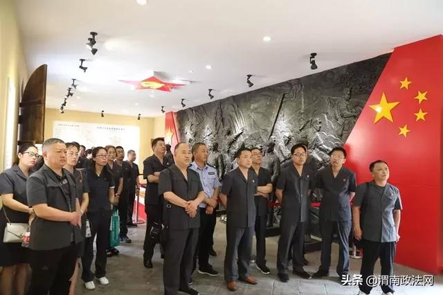 合阳法院党总支  赴红色教育基地开展“不忘初心、牢记使命”主题党日活动（图）