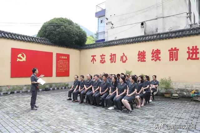 合阳法院党总支  赴红色教育基地开展“不忘初心、牢记使命”主题党日活动（图）