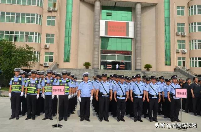 华阴公安| 为全市首例涉黑案件审理工作保驾护航