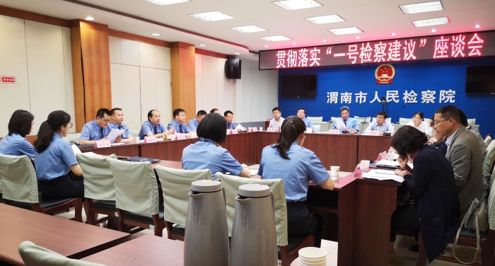 微信图片_20190630164826