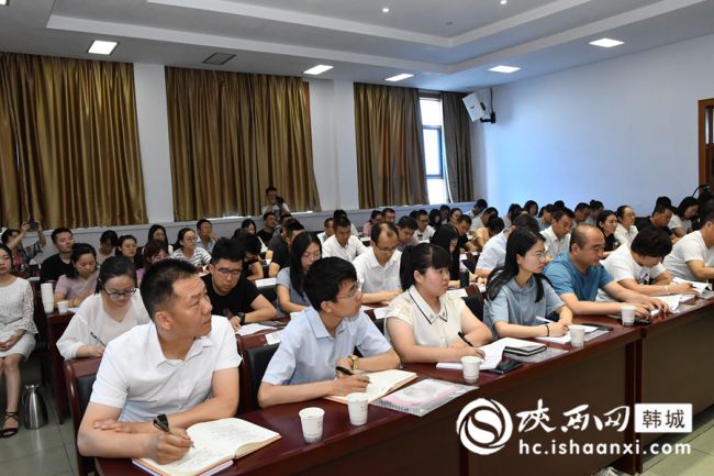 ⑧韩城市信访局机关干部及各镇办、相关部门分管信访工作负责人等80余人参加培训会。记者 闫少波 摄