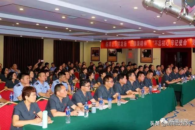 临渭法院组织干警开展发扬红旗渠精神,“不忘初心、牢记使命”党建主题教育活动(图)