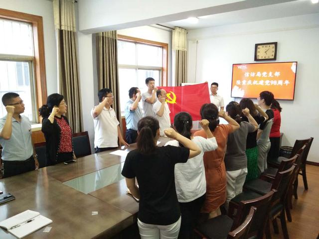 庆七一，学先进，平凡岗位做奉献（图）