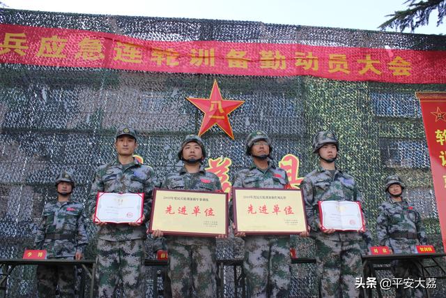 【践行新使命 忠诚保大庆】大荔县公安局荣膺全县“2019年度民兵轮训备勤军事训练先进单位”