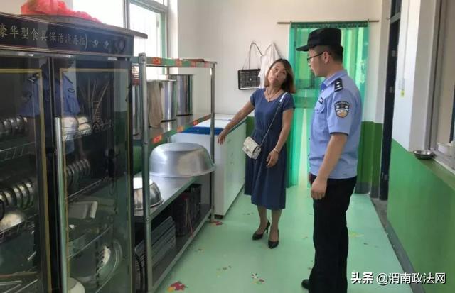合阳县公安局集中开展暑期校园安全检查及教育宣传工作