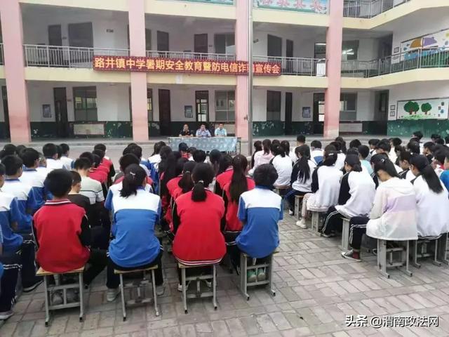 合阳县公安局集中开展暑期校园安全检查及教育宣传工作