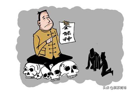 起底“全能神”川北牧区 骨干配异性秘书