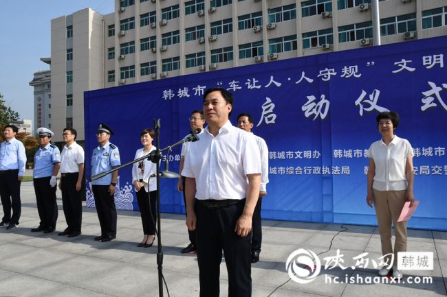 韩城市政协主席冯双民出席启动仪式,并宣布启动令。记者 闫少波 摄