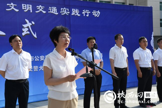 韩城市市委常委、宣传部长沙利娜出席启动仪式并讲话。记者 闫少波 摄