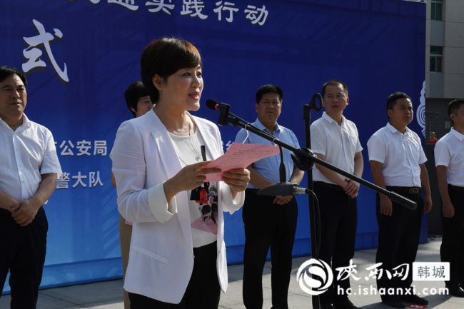 韩城市委宣传部副部长,文明办主任贾翠娥宣读韩城市"车让人˙人守规"