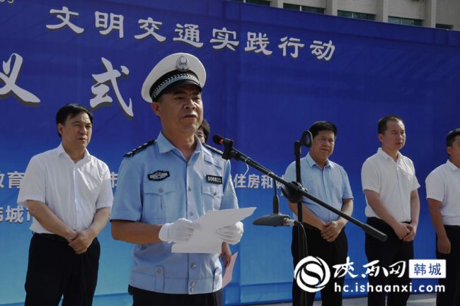 韩城市公安局交警大队副队长任红亮对全市“车让人˙人守规”文明交通实践行动做专项安排部署。记者 闫少波 摄