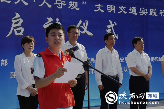 税务局文明交通劝导志愿服务队代表卢一飞表态发言。 记者 闫少波 摄