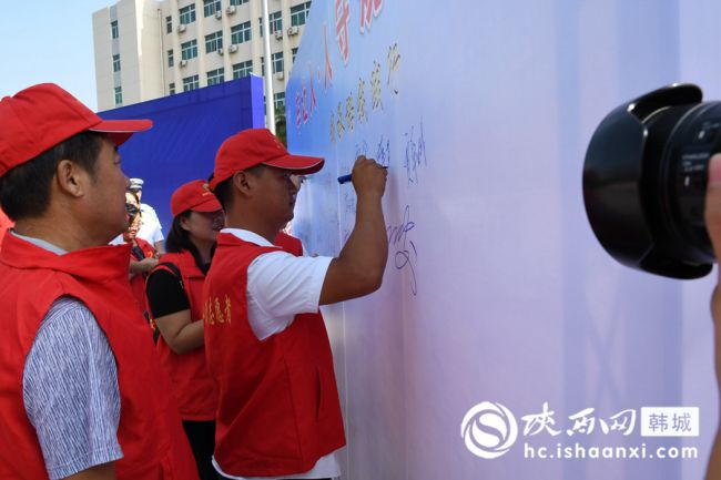 全体参加启动仪式的人员到承诺墙签名。记者 闫少波 摄