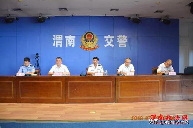 深化警保合作推进农村“两站两员”建设工作推进会在市交警支队召开(图)