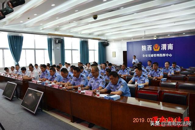 深化警保合作推进农村“两站两员”建设工作推进会在市交警支队召开(图)