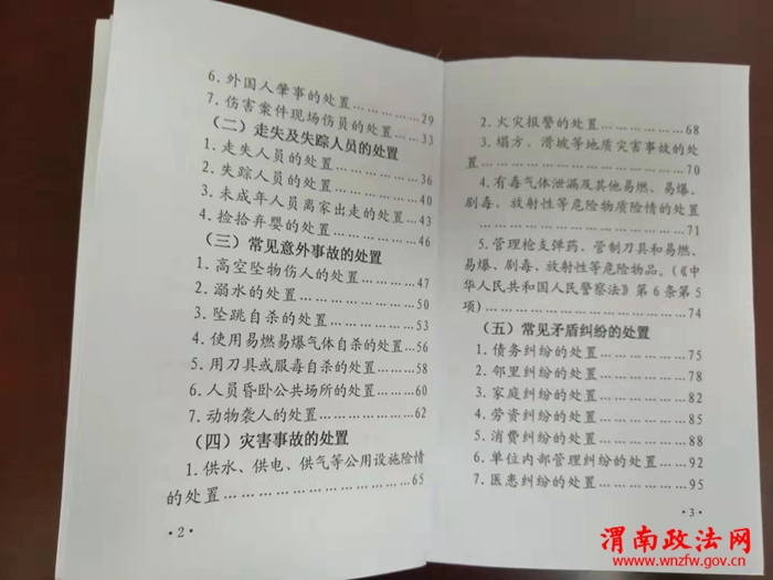 ebe81dfced1f7ea50ea4f9a8701330d ebe81dfced1f7ea50ea4f9a8701330d