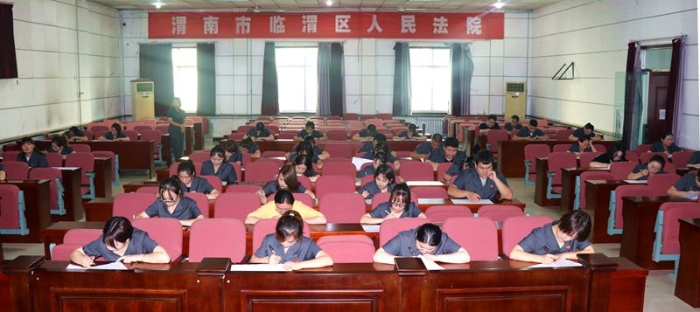 组织全体书记员进行考试1