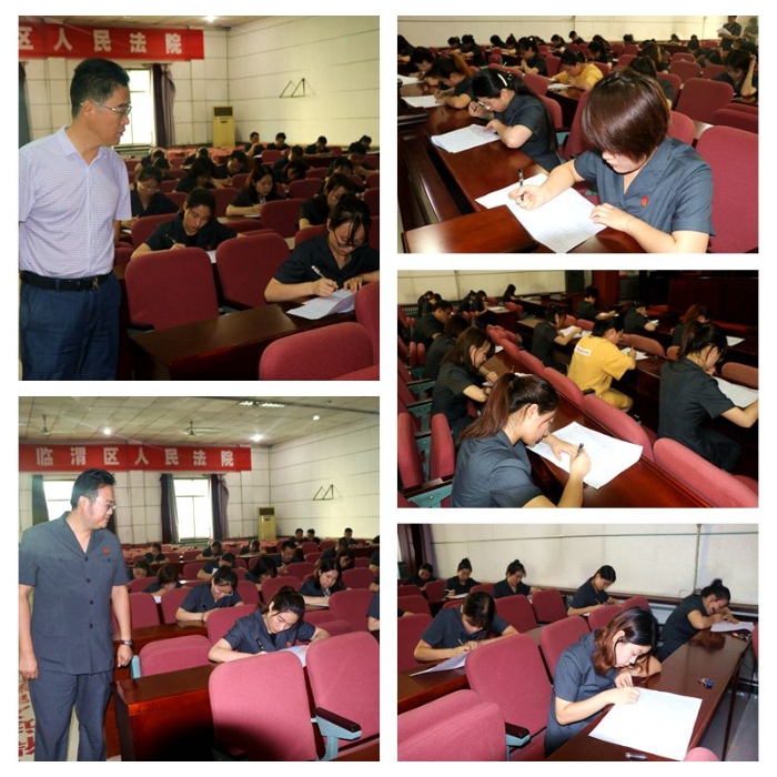 组织全体书记员进行考试2