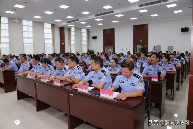 合阳县公安局举办民警心理健康团体辅导讲座