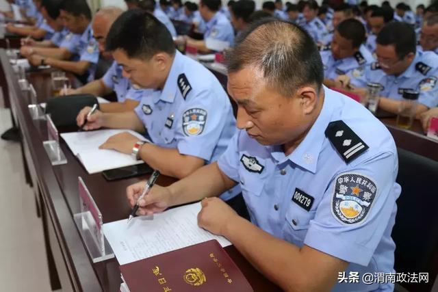 合阳县公安局举办民警心理健康团体辅导讲座